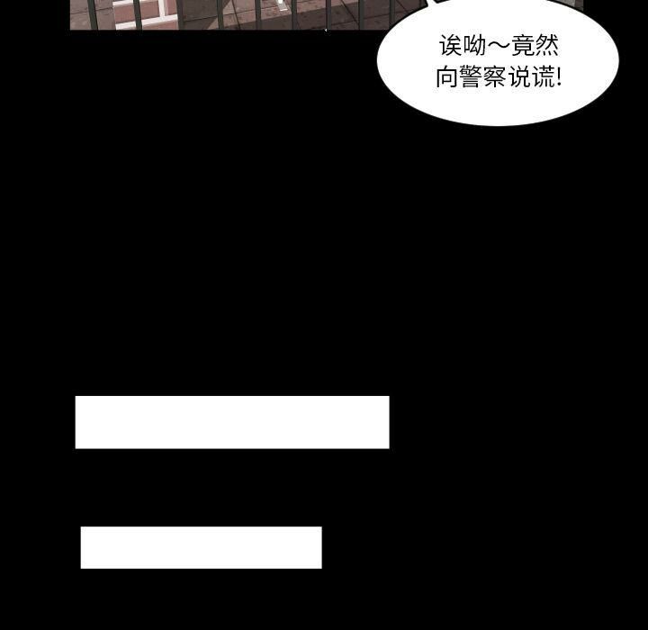 專屬契約 第28章 第52页