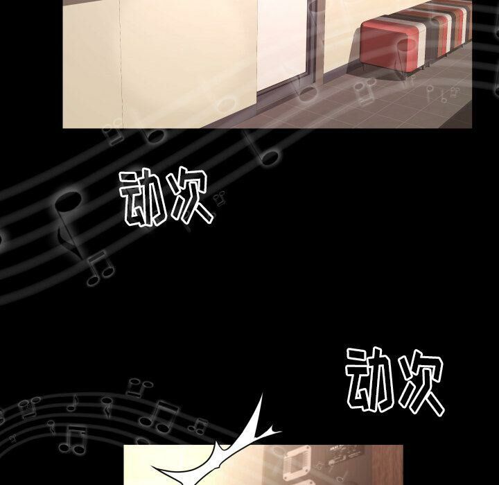 專屬契約 第28章 第62页