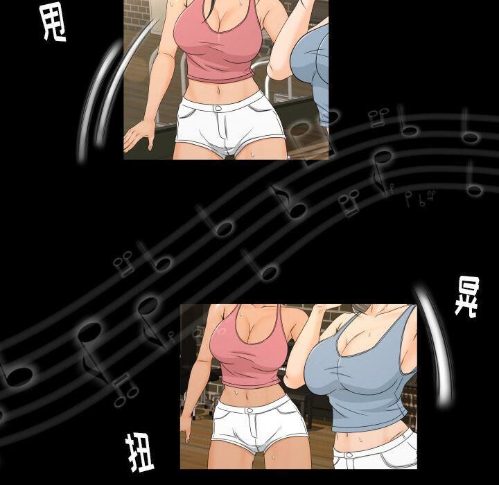 專屬契約 第28章 第64页