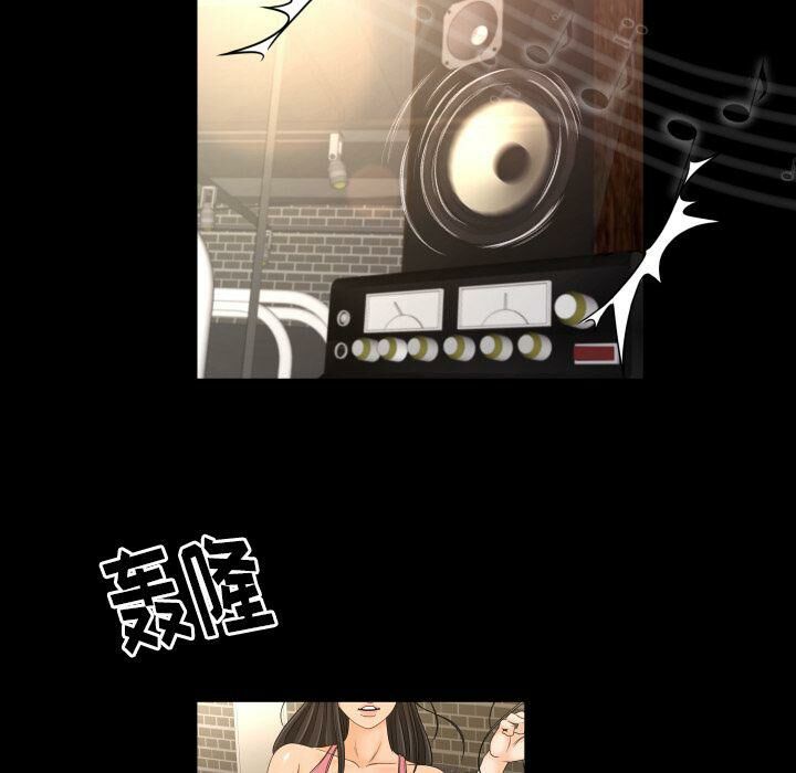 專屬契約 第28章 第63页