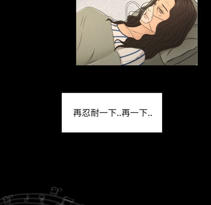 專屬契約 第28章 第60页