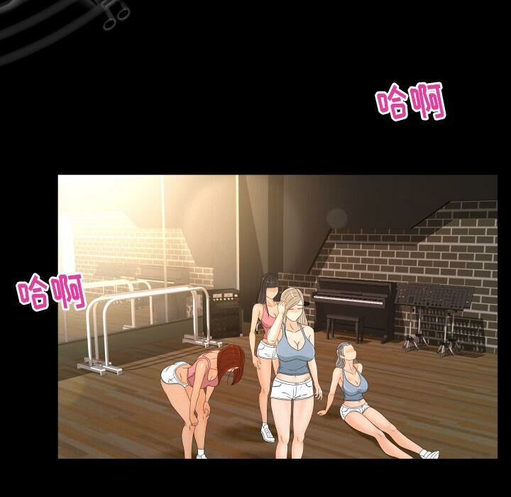 專屬契約 第28章 第69页