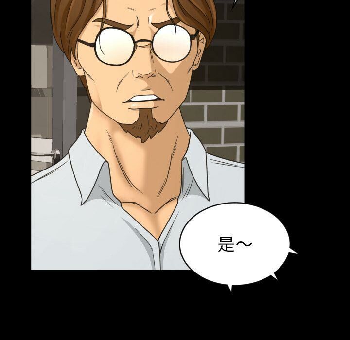 專屬契約 第29章 第64页
