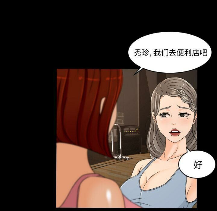 專屬契約 第29章 第65页