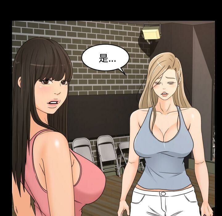 專屬契約 第29章 第59页