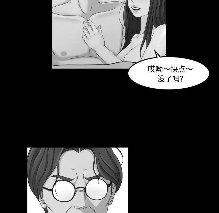 專屬契約 第29章 第62页