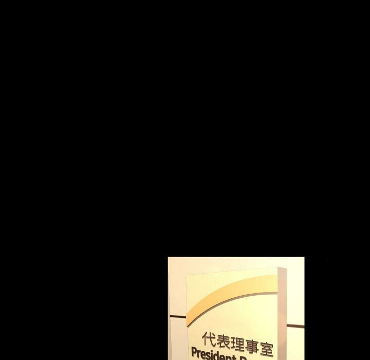 專屬契約 第29章 第68页