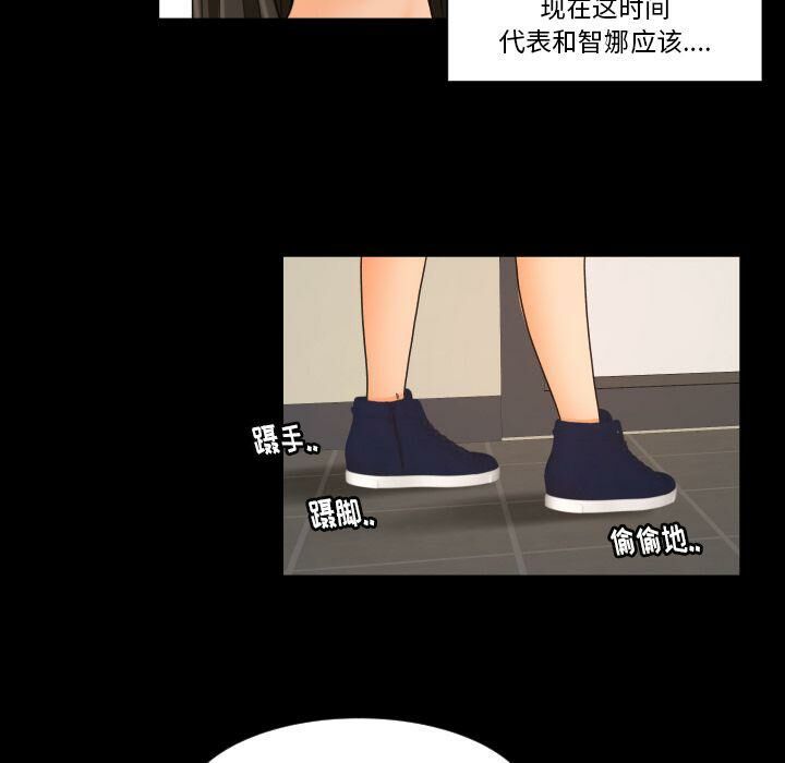 專屬契約 第29章 第70页