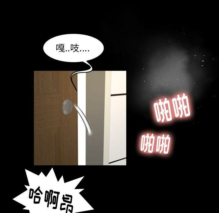 專屬契約 第29章 第72页