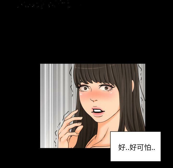 專屬契約 第29章 第84页