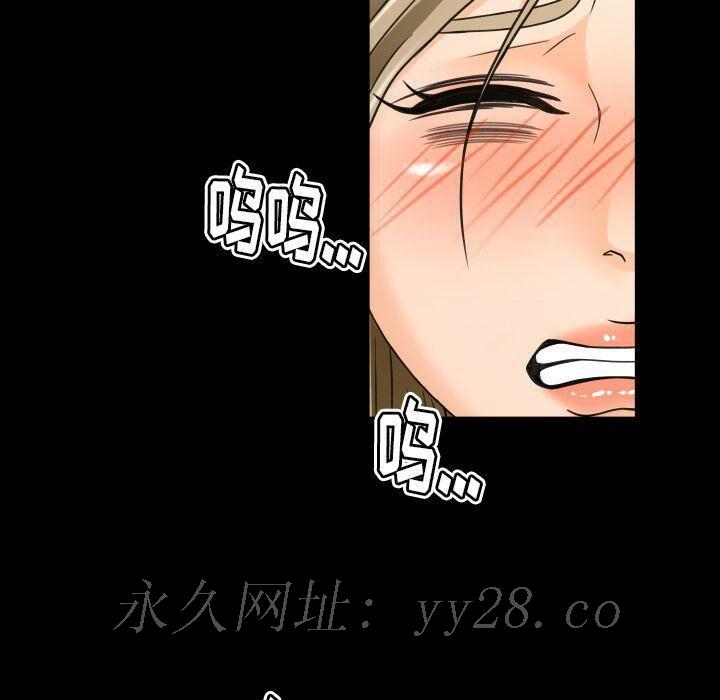 專屬契約 第29章 第89页