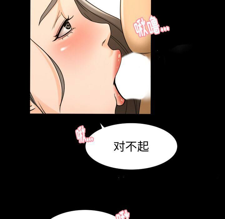 專屬契約 第29章 第35页