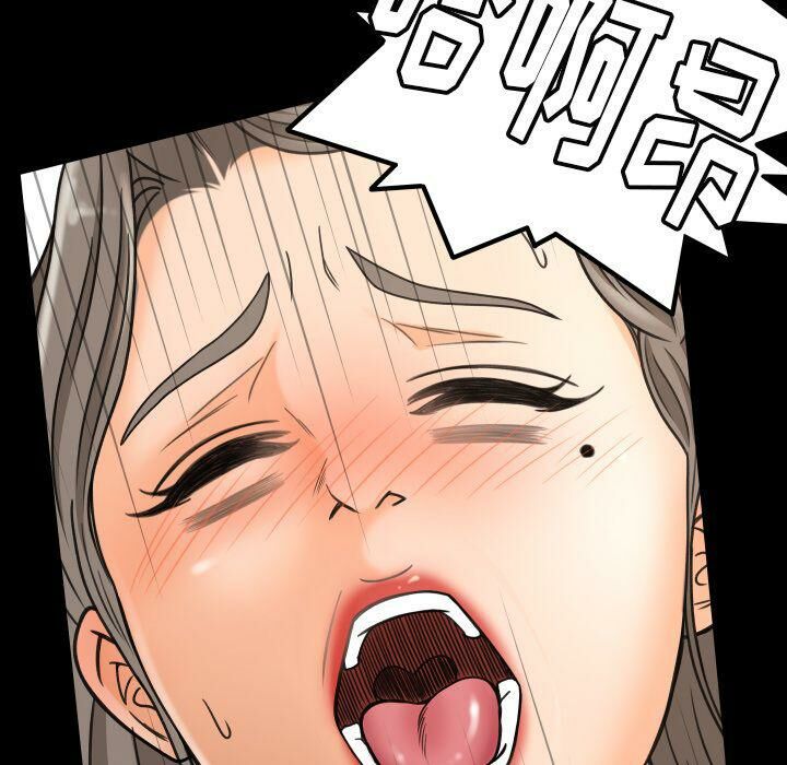 專屬契約 第29章 第39页