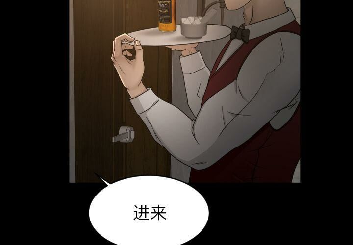 專屬契約 第30章 第3页