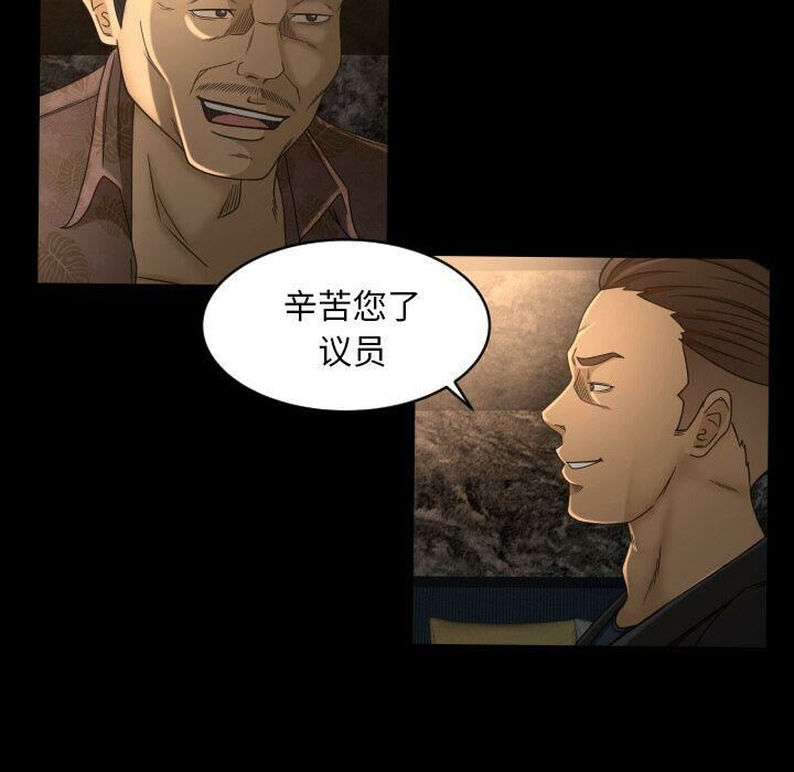 專屬契約 第30章 第7页
