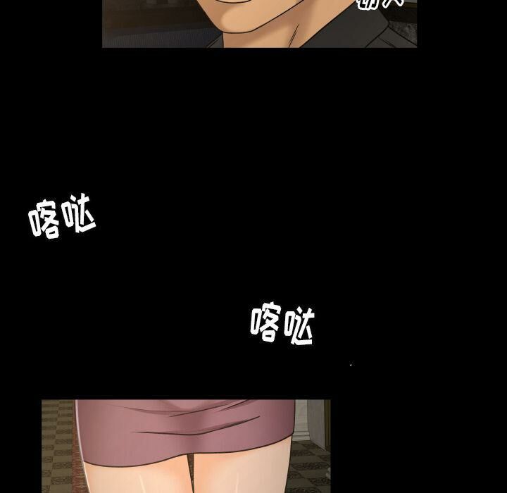 專屬契約 第30章 第10页