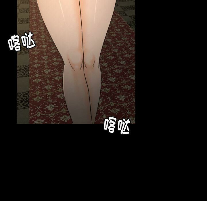 專屬契約 第30章 第11页