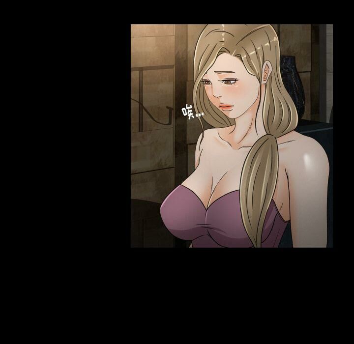 專屬契約 第30章 第12页