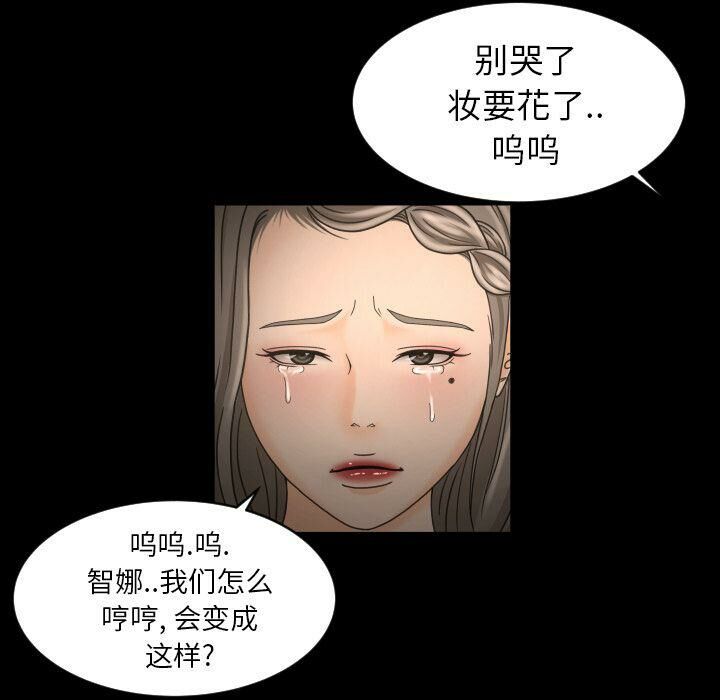 專屬契約 第30章 第19页