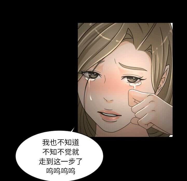 專屬契約 第30章 第20页