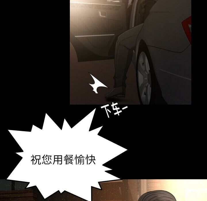 專屬契約 第30章 第28页