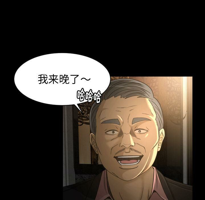 專屬契約 第30章 第31页