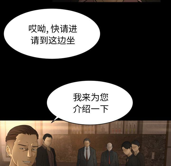 專屬契約 第30章 第32页