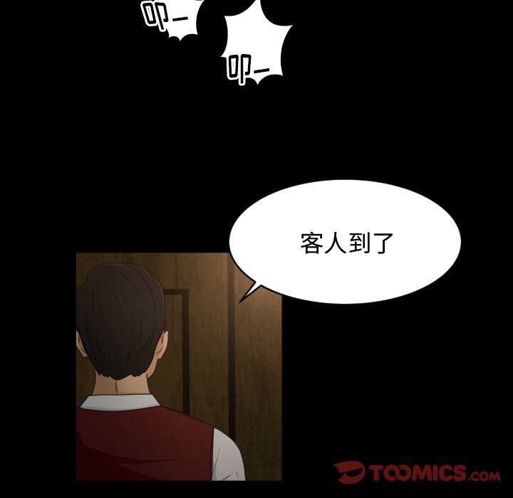 專屬契約 第30章 第30页