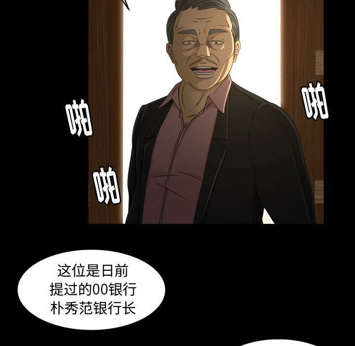 專屬契約 第30章 第34页