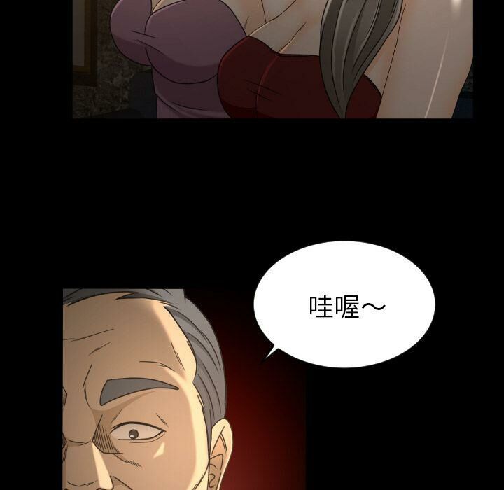 專屬契約 第30章 第42页