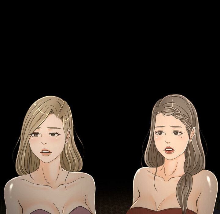 專屬契約 第30章 第39页