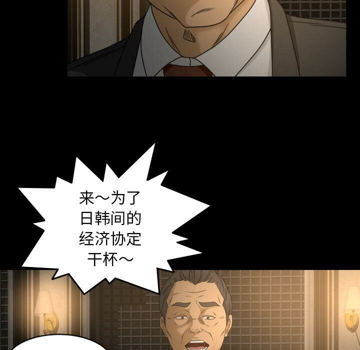專屬契約 第30章 第45页