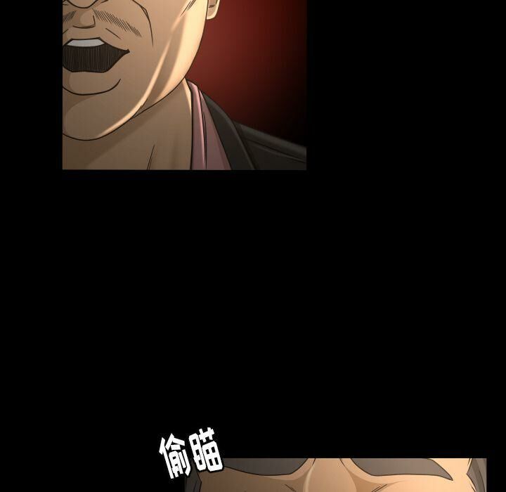 專屬契約 第30章 第43页