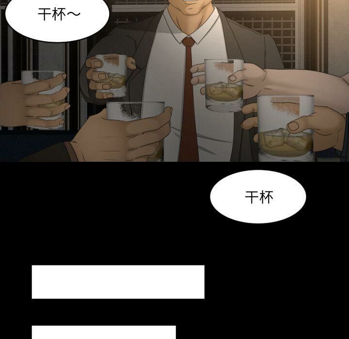 專屬契約 第30章 第46页