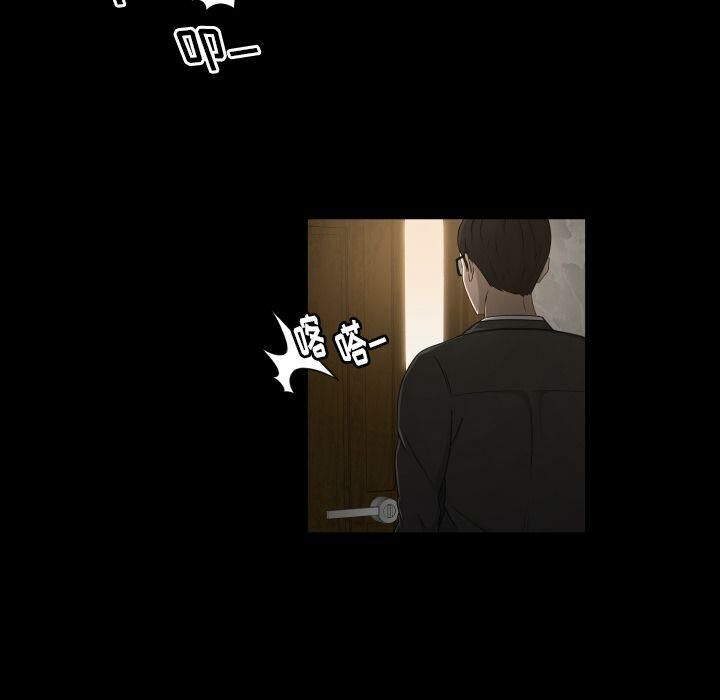 專屬契約 第30章 第50页