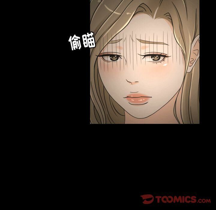 專屬契約 第30章 第58页