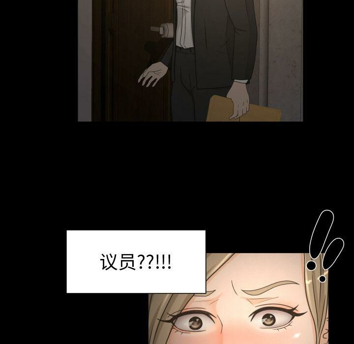 專屬契約 第30章 第54页