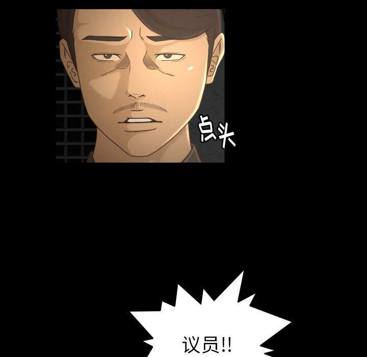 專屬契約 第30章 第65页
