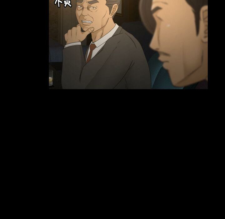 專屬契約 第30章 第64页
