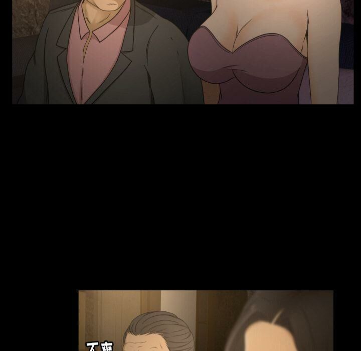 專屬契約 第30章 第63页
