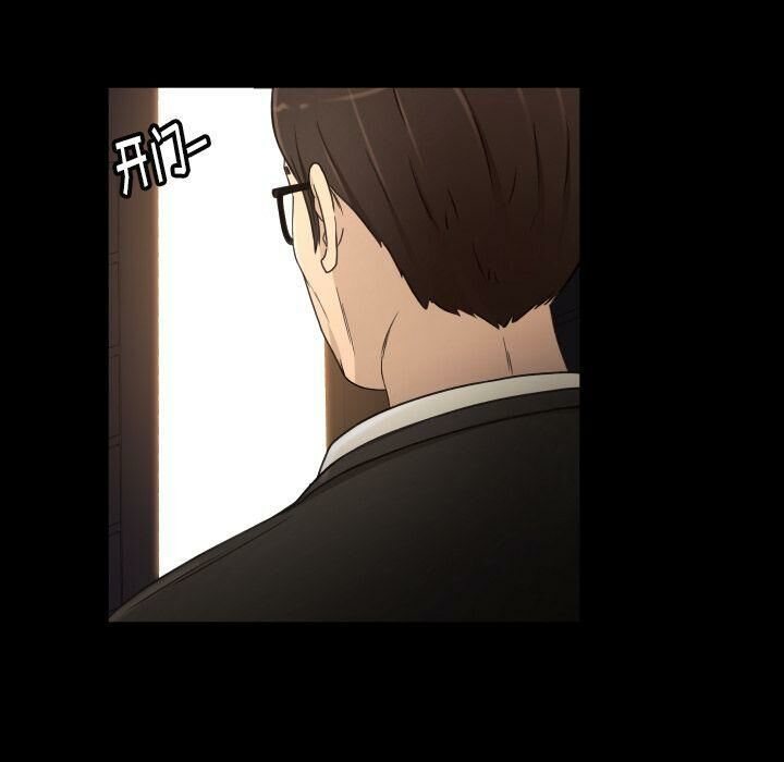 專屬契約 第30章 第61页