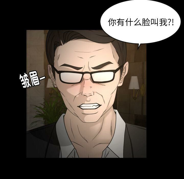 專屬契約 第30章 第70页