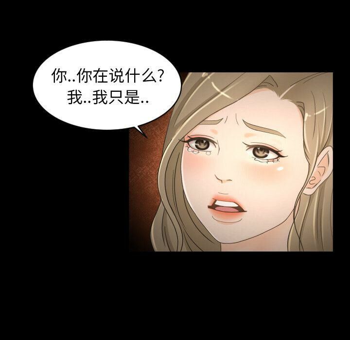 專屬契約 第30章 第71页