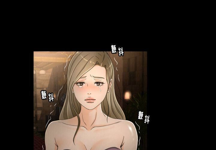專屬契約 第31章 第1页