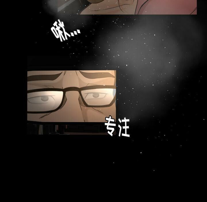 專屬契約 第31章 第49页