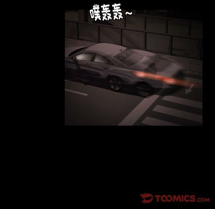 專屬契約 第31章 第50页