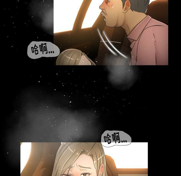 專屬契約 第31章 第54页