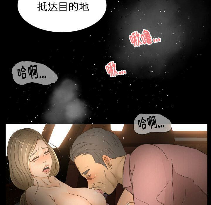 專屬契約 第31章 第52页