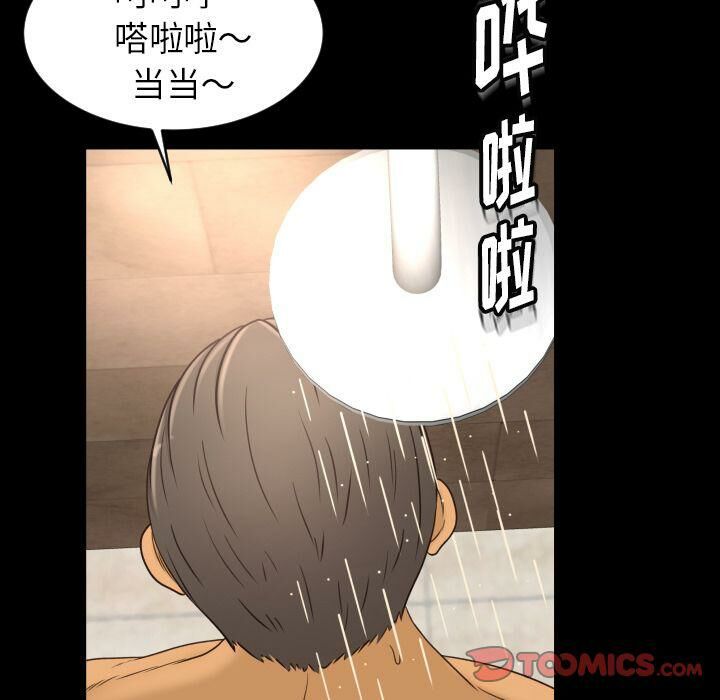 專屬契約 第31章 第62页