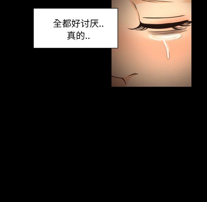 專屬契約 第31章 第60页